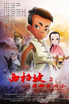 国产精品久久久久久久午夜片