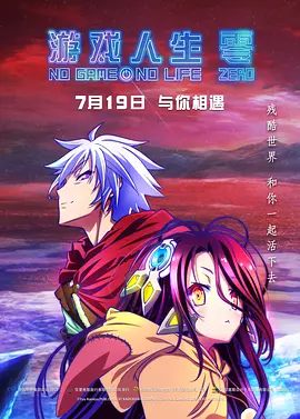 绯闻III
