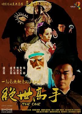 久久精品6