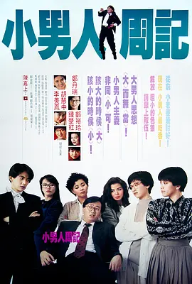 天天干天天操心