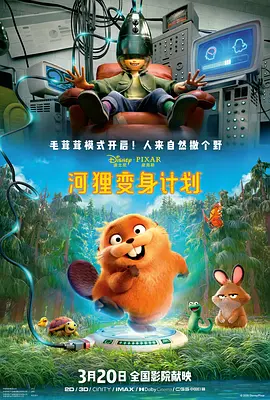 年轻的好岳母
