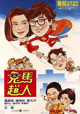 婷婷综合久久一区二区三区