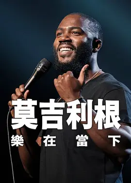 国产盗摄在线观看