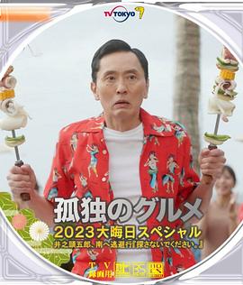 小姨妈的微笑