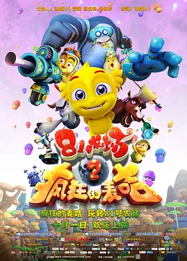 亚州三级