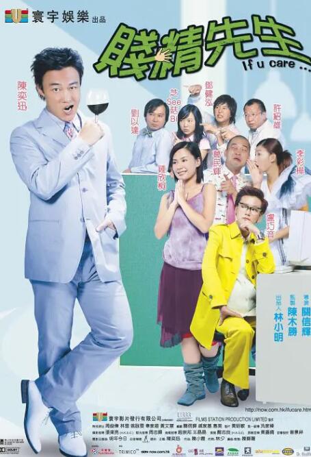 一区二区高清在线观看