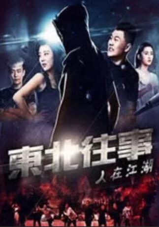 男人操女的