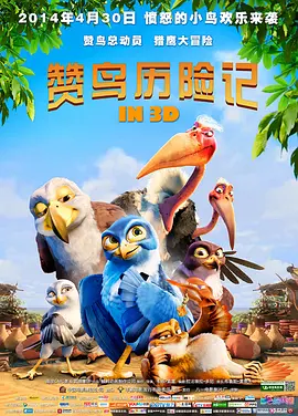 国产伦精品一区二区三区…