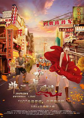 午夜免费福利视频