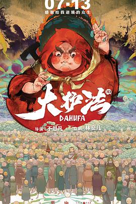 五月丁色
