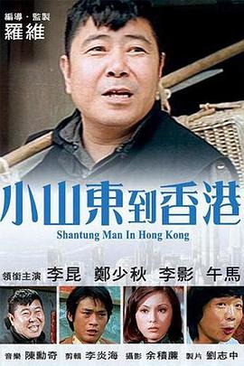 合体逍遥阴阳双修决