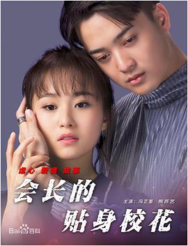 俺来也电影