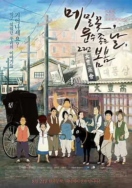 在线国产一区