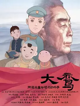 4人痴女超短裙ol波多野结衣