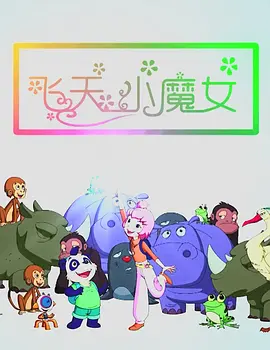 国产在线超碰