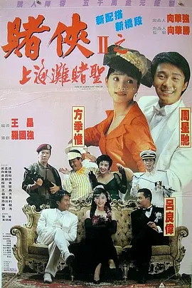 精品成人资源在线观看