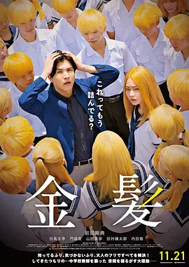 国产污