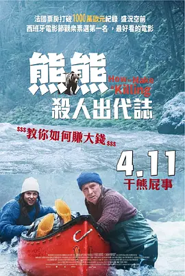 欧美一区二区三区免费观看视频