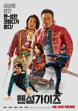 公公操儿媳妇视频