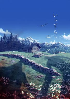 亚瑟 国产精品