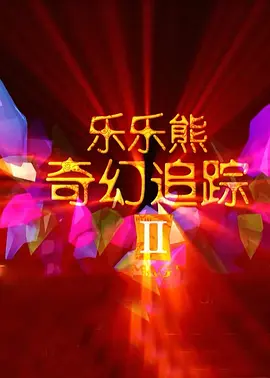 韩国2022家庭理论电费家庭