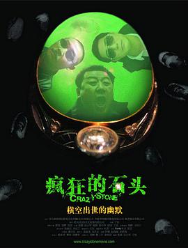 国产一区免费在线观看