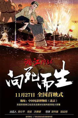 午夜av免费观看