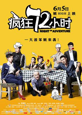 午夜伦伦