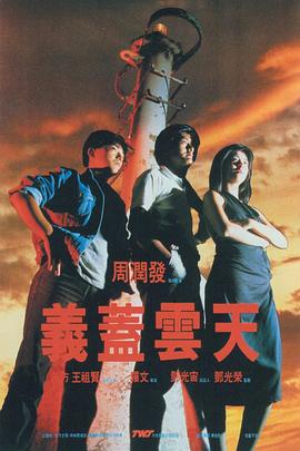 午夜片在线