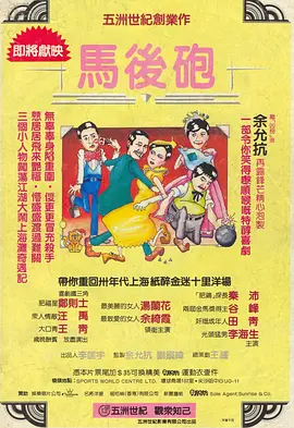 伦理黄色电影