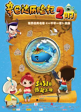 通奸她