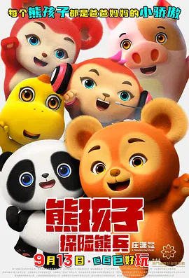 久久精品成人国产午夜