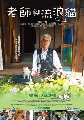 日本一道本