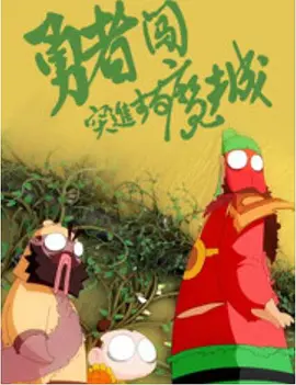 暖暖在线视频