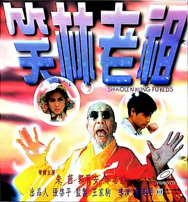 成人教育电影