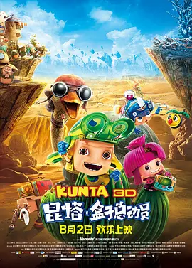 国毛片