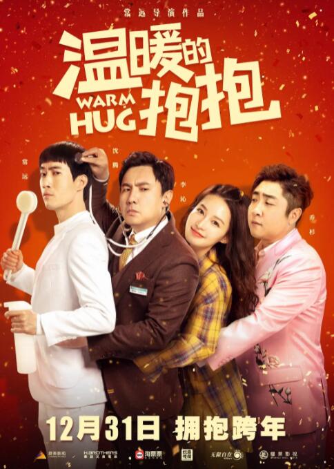 任你躁国语自产对白