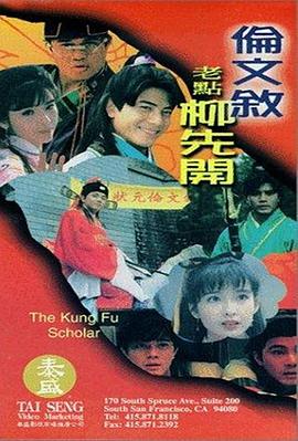 中文字幕在线观看一区