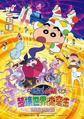 操人