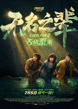 福利一区在线