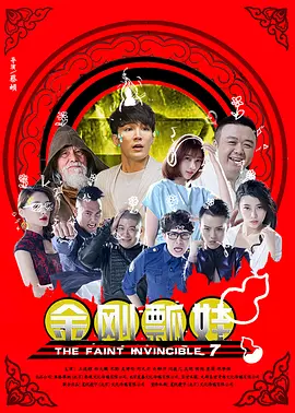 中国av电影