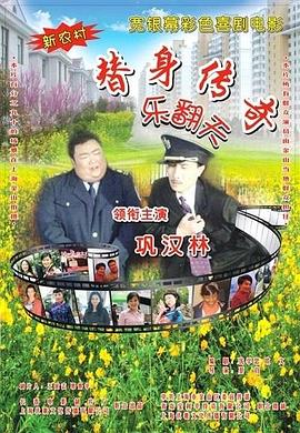av番号列表库