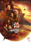 精品视频一区二区三区在线观看