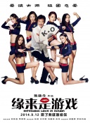 独生子女的宠爱