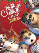 鬼畜 ～母姐妹调教日记