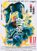 人人射视频