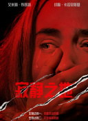 日本深夜视频