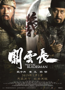 激情一区二区三区