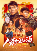 日韩3级