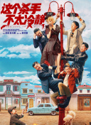 91久久香蕉国产线看观看软件